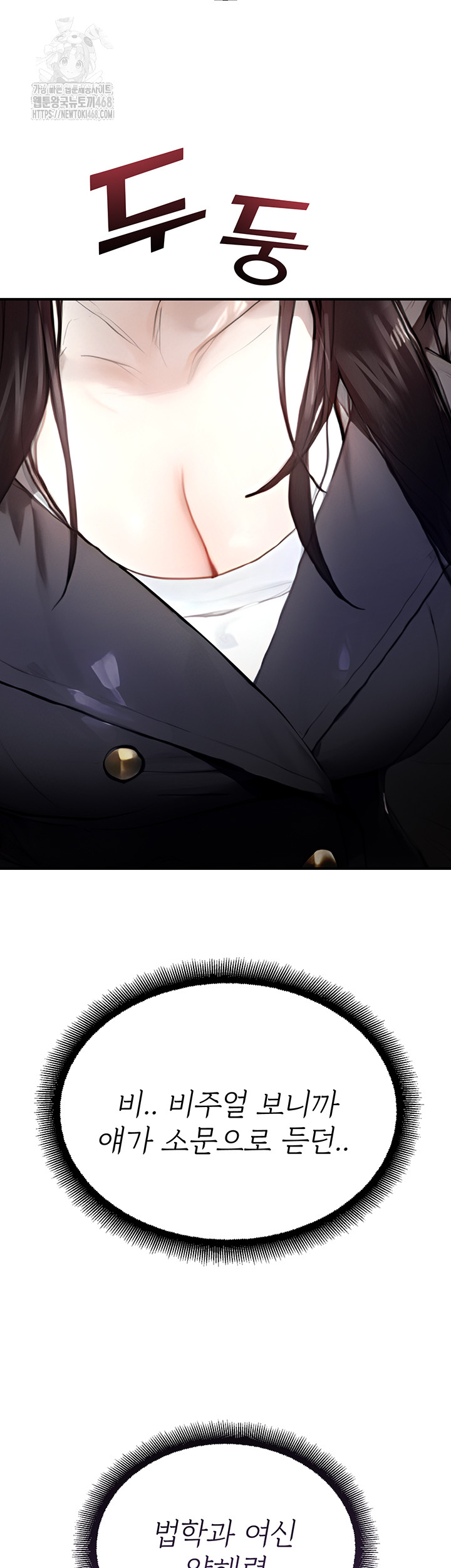 CCTV Raw - Chapter 11 [photo 31] - MangaPorn