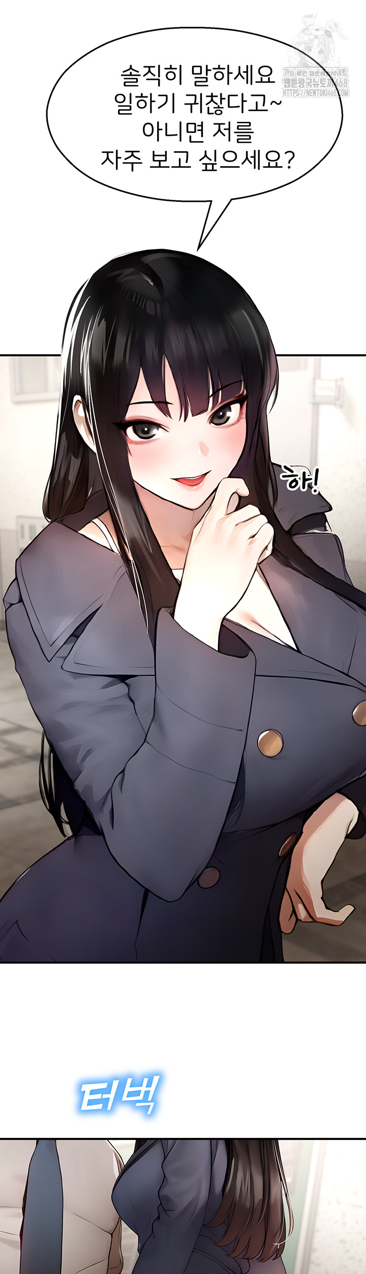 CCTV Raw - Chapter 11 [photo 34] - MangaPorn