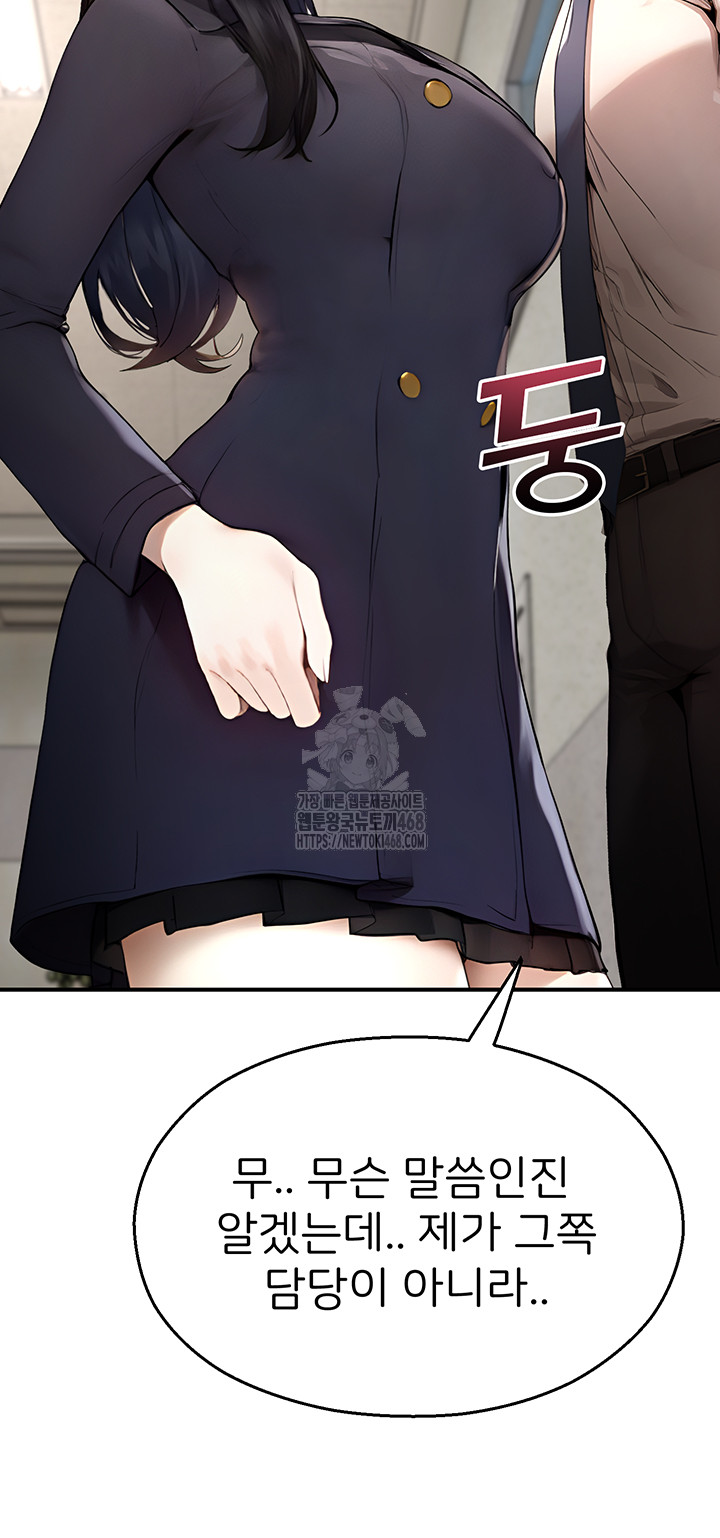 CCTV Raw - Chapter 11 [photo 37] - MangaPorn