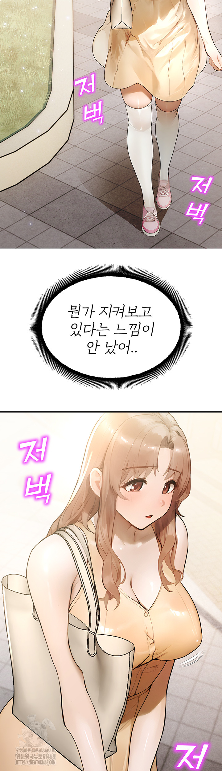 CCTV Raw - Chapter 11 [photo 46] - MangaPorn