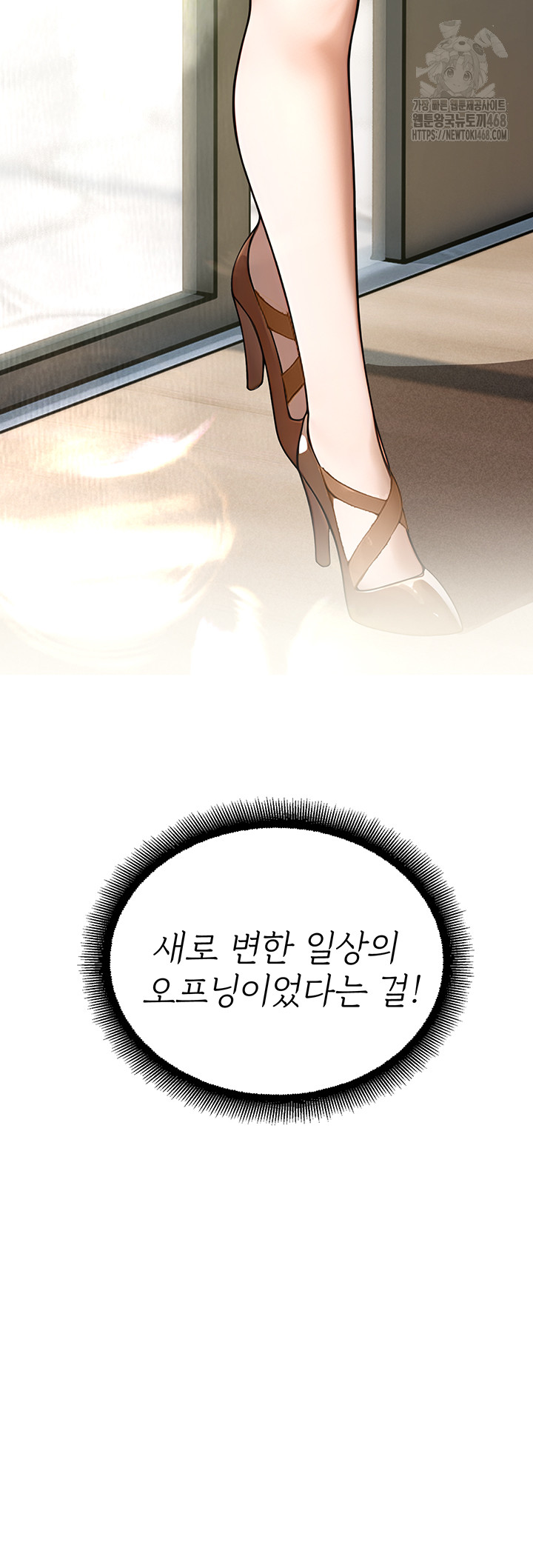 CCTV Raw - Chapter 11 [photo 5] - MangaPorn