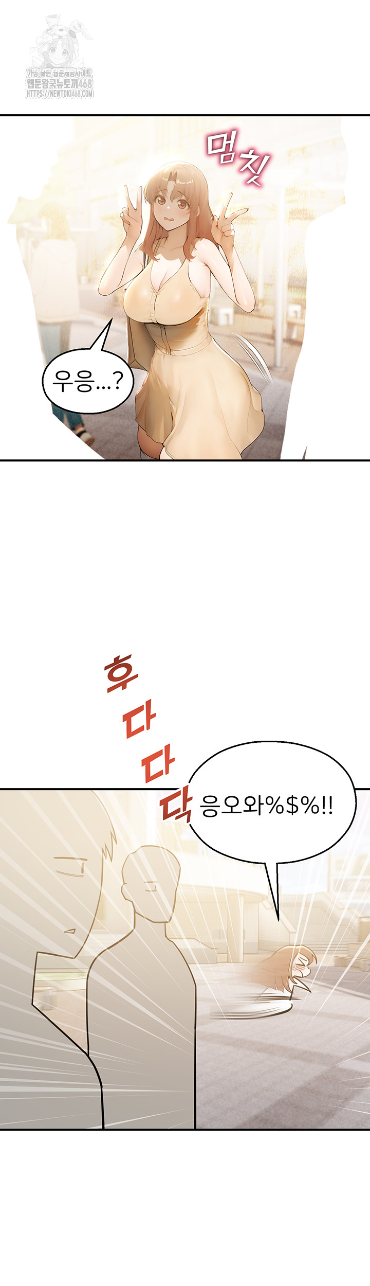 CCTV Raw - Chapter 11 [photo 50] - MangaPorn