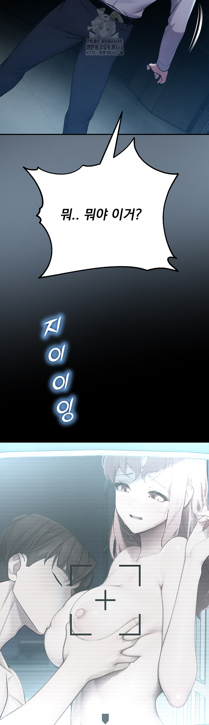 CCTV Raw - Chapter 11 [photo 59] - MangaPorn