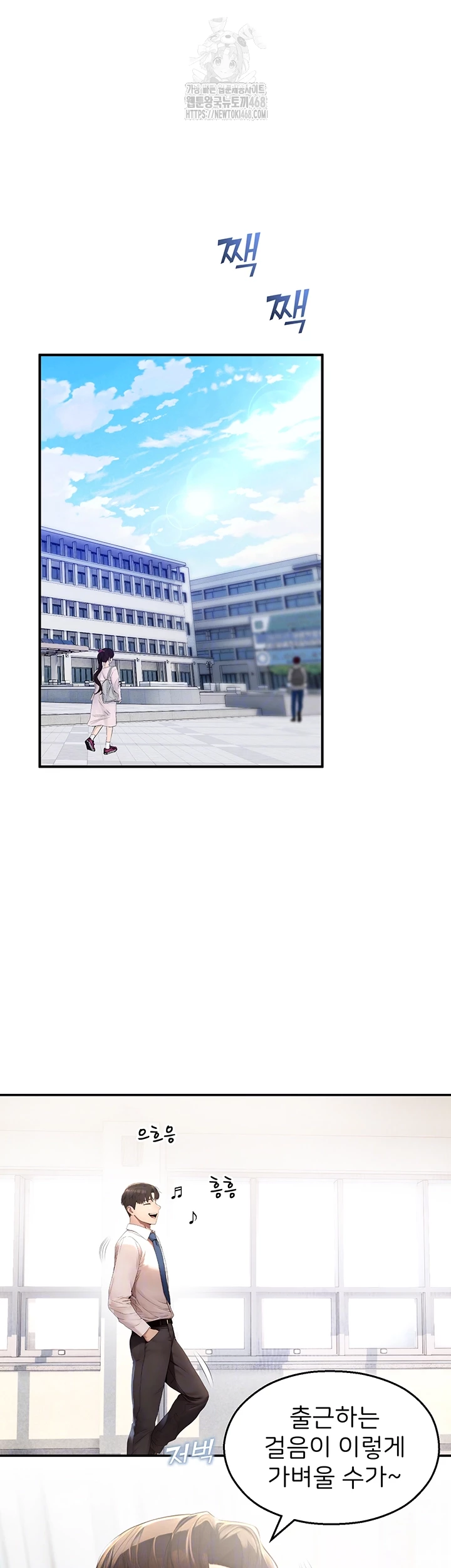 CCTV Raw - Chapter 11 [photo 6] - MangaPorn