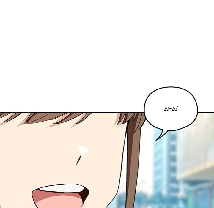 After Work Love Affairs - Chapter 86 [photo 104] - MangaPorn