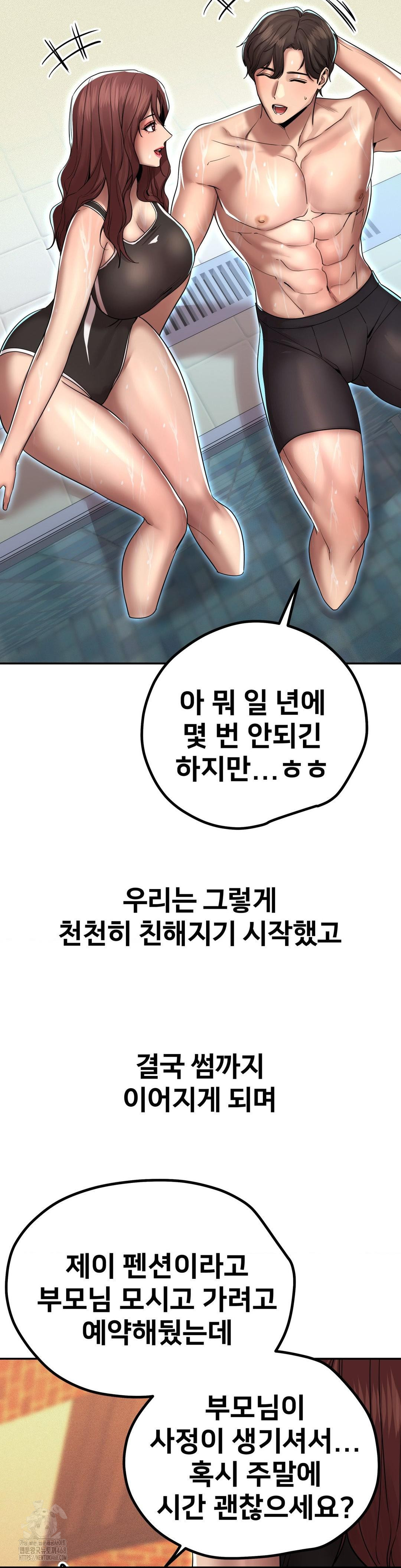 Could it Be True? Raw - Chapter 167 [photo 10] - MangaPorn