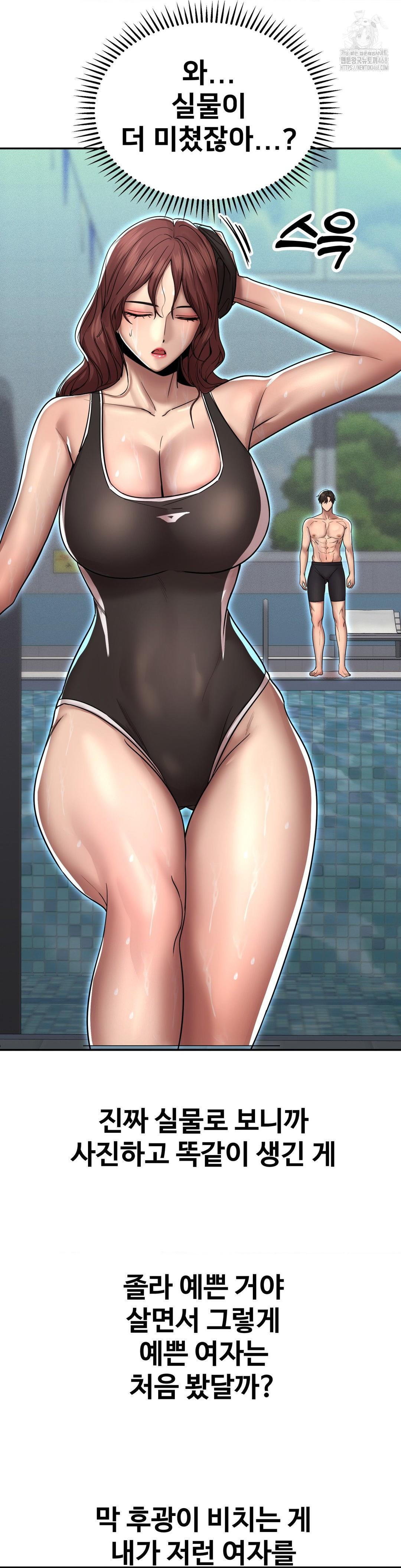 Could it Be True? Raw - Chapter 167 [photo 6] - MangaPorn