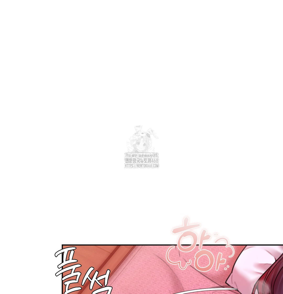 The Professor’s Secret Account Raw - Chapter 8 [photo 108] - MangaPorn