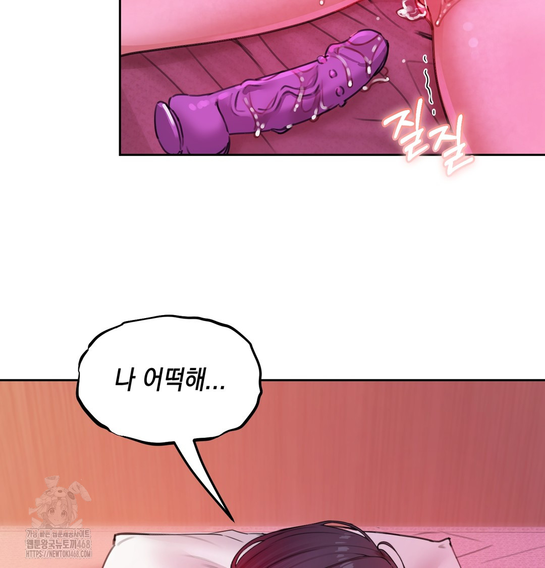 The Professor’s Secret Account Raw - Chapter 8 [photo 110] - MangaPorn