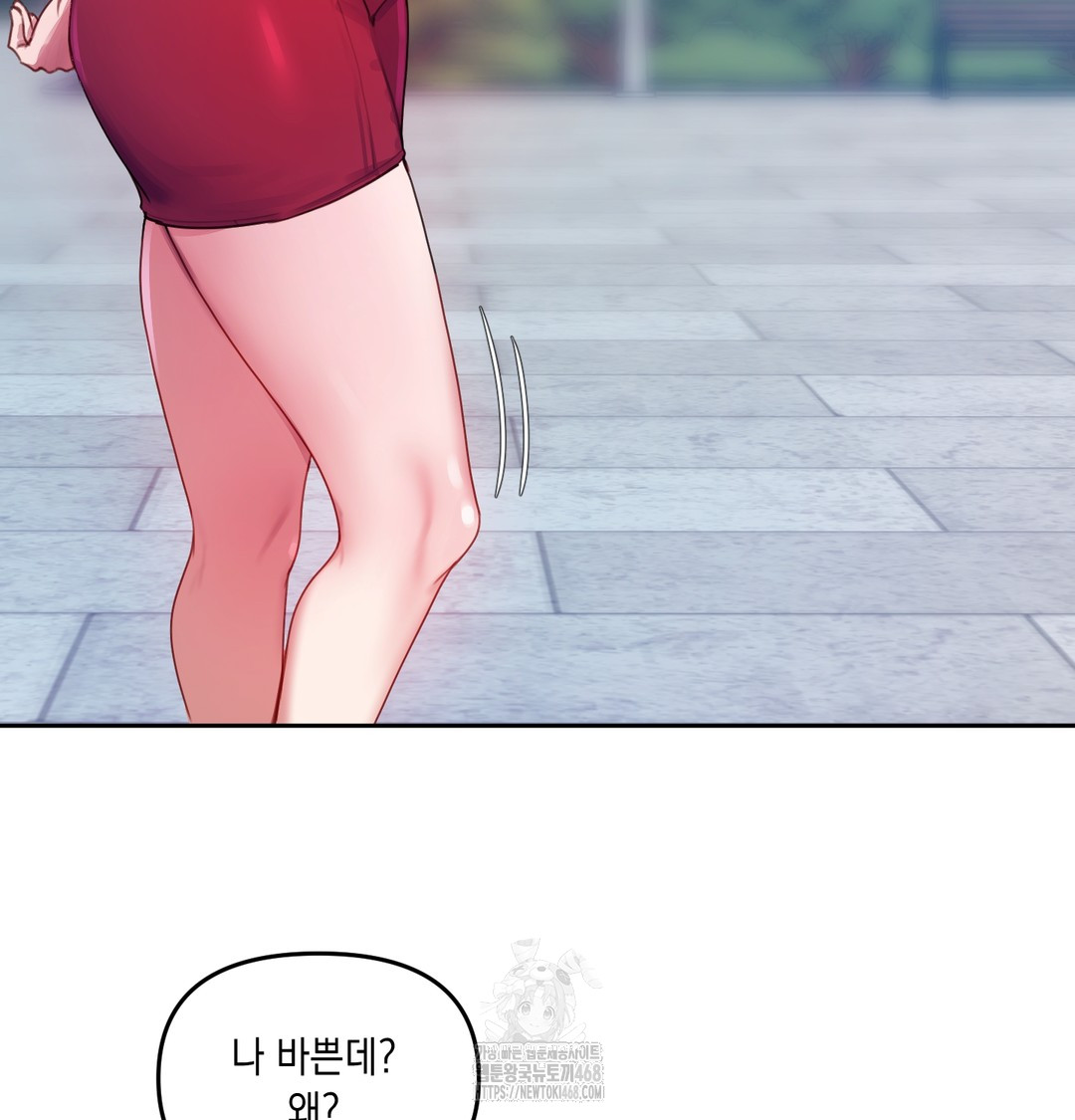 The Professor’s Secret Account Raw - Chapter 8 [photo 116] - MangaPorn