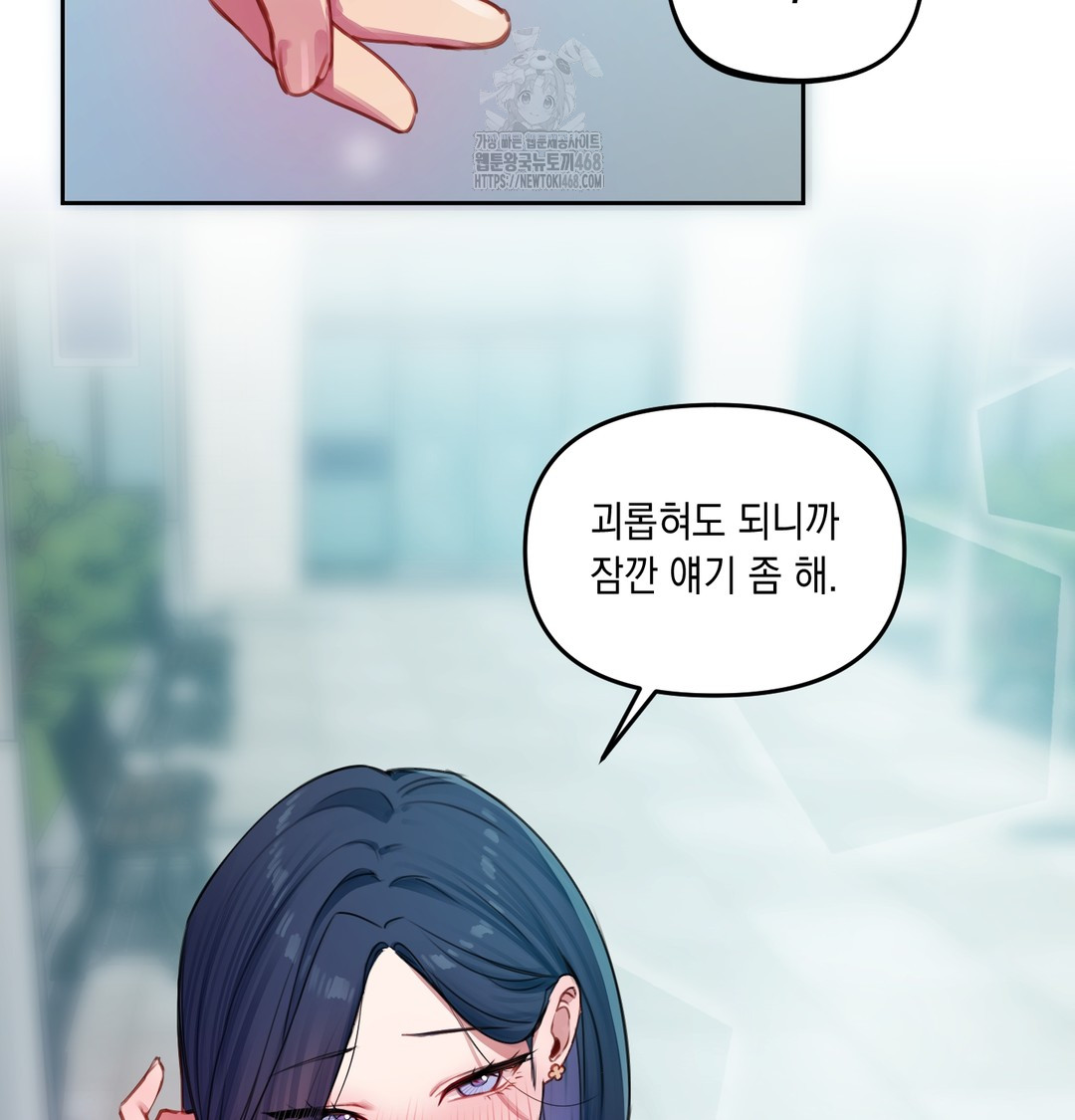 The Professor’s Secret Account Raw - Chapter 8 [photo 126] - MangaPorn