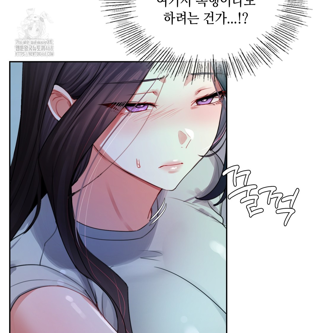 The Professor’s Secret Account Raw - Chapter 8 [photo 18] - MangaPorn