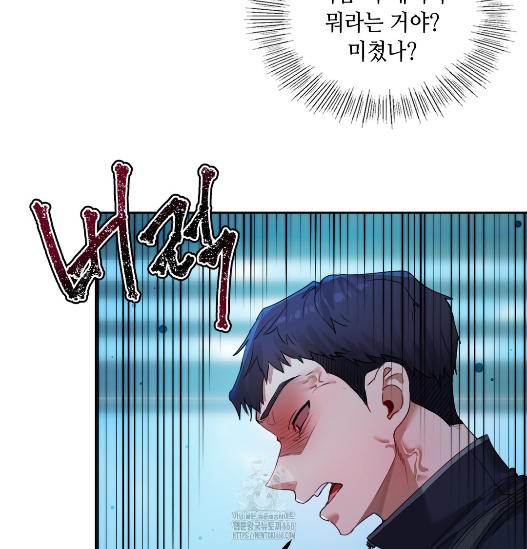 The Professor’s Secret Account Raw - Chapter 8 [photo 3] - MangaPorn