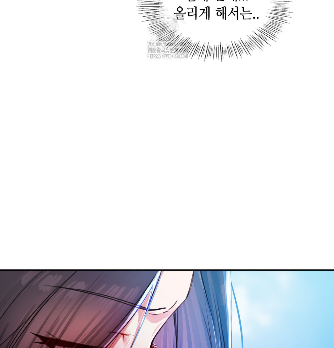 The Professor’s Secret Account Raw - Chapter 8 [photo 42] - MangaPorn