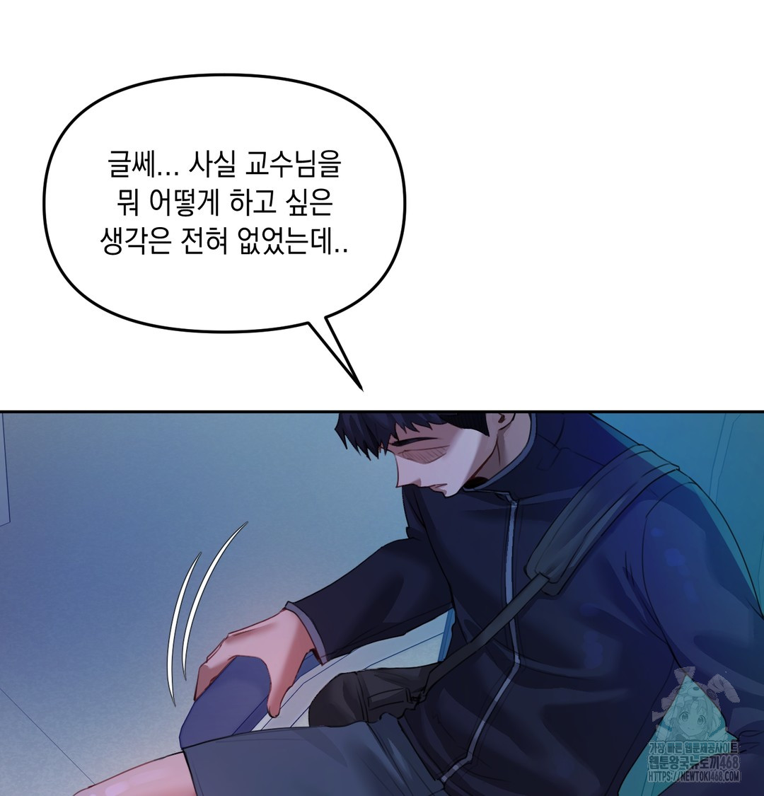 The Professor’s Secret Account Raw - Chapter 8 [photo 44] - MangaPorn