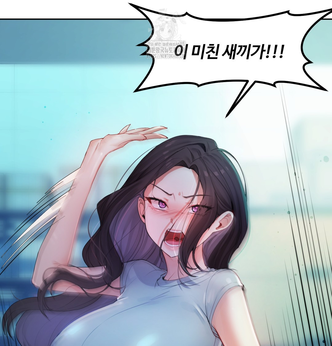 The Professor’s Secret Account Raw - Chapter 8 [photo 5] - MangaPorn