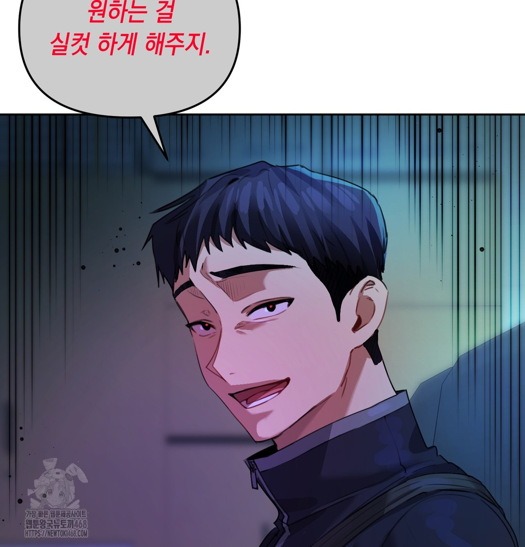 The Professor’s Secret Account Raw - Chapter 8 [photo 53] - MangaPorn