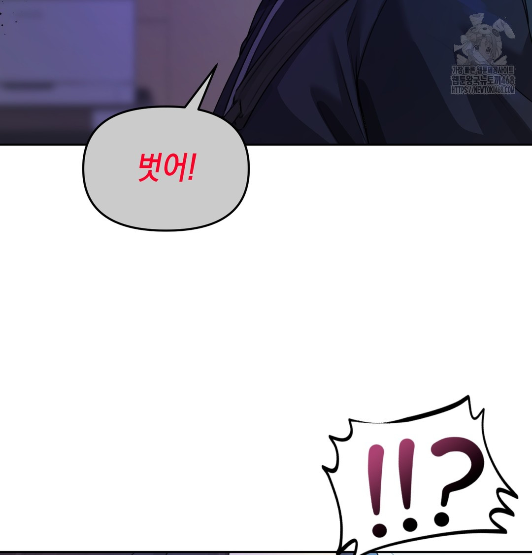 The Professor’s Secret Account Raw - Chapter 8 [photo 54] - MangaPorn