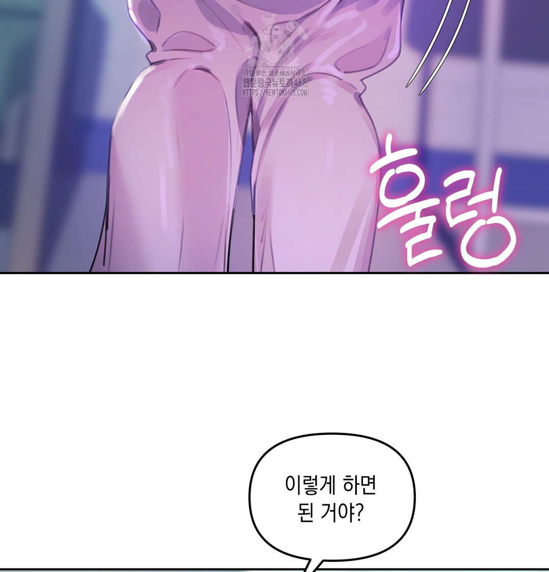 The Professor’s Secret Account Raw - Chapter 8 [photo 60] - MangaPorn