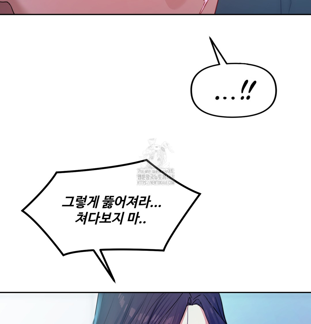 The Professor’s Secret Account Raw - Chapter 8 [photo 67] - MangaPorn