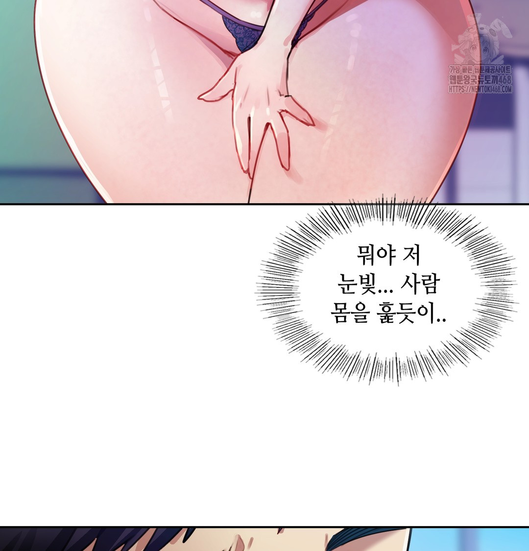 The Professor’s Secret Account Raw - Chapter 8 [photo 69] - MangaPorn