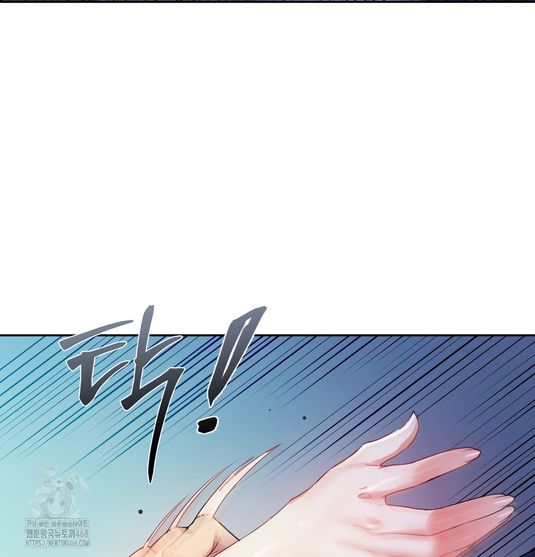 The Professor’s Secret Account Raw - Chapter 8 [photo 7] - MangaPorn