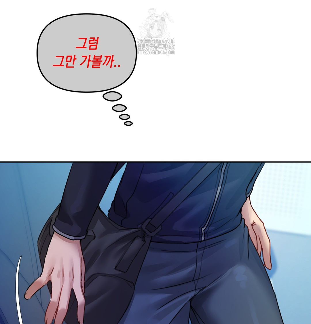 The Professor’s Secret Account Raw - Chapter 8 [photo 77] - MangaPorn