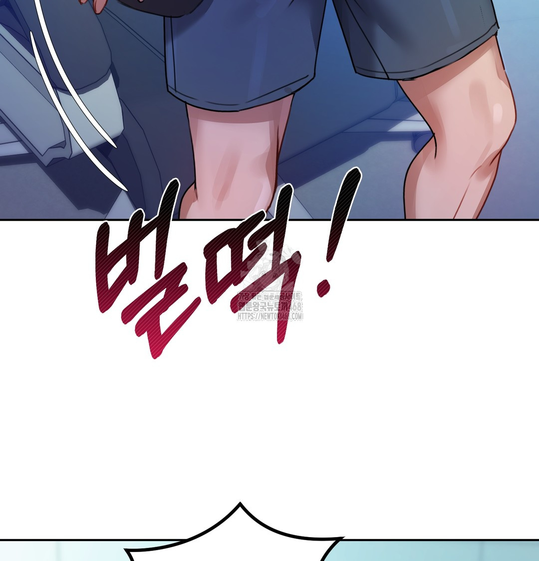 The Professor’s Secret Account Raw - Chapter 8 [photo 78] - MangaPorn