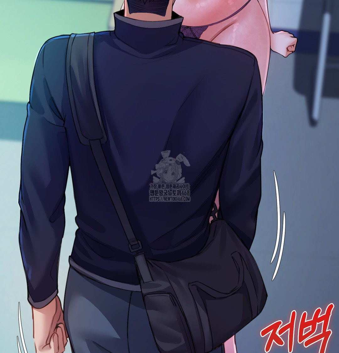 The Professor’s Secret Account Raw - Chapter 8 [photo 80] - MangaPorn