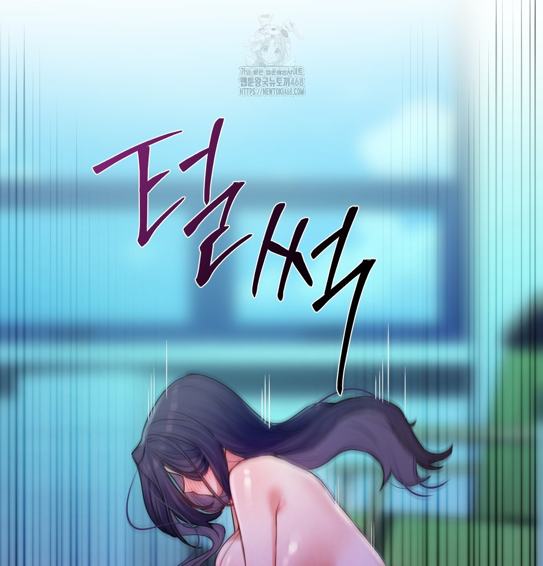 The Professor’s Secret Account Raw - Chapter 8 [photo 91] - MangaPorn