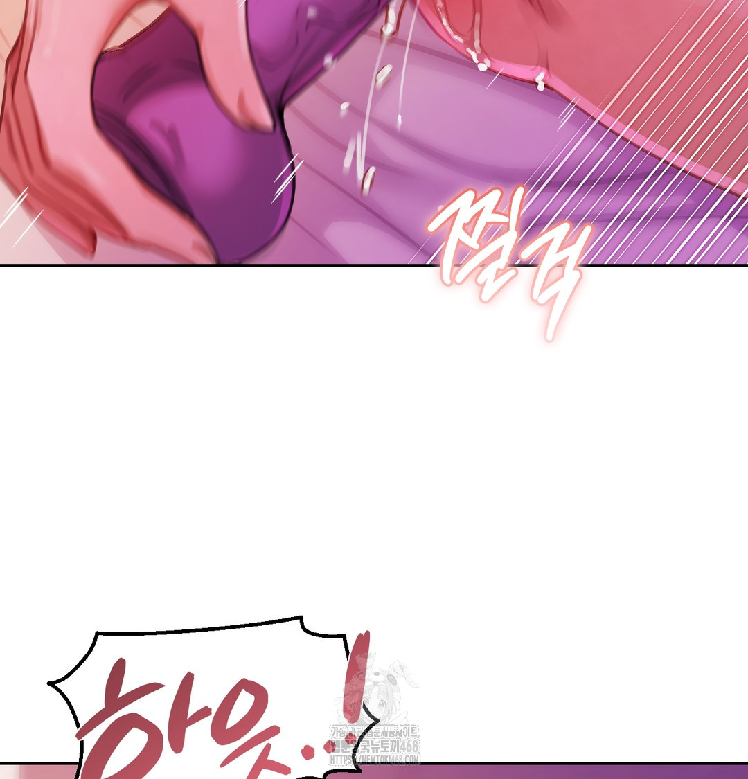 The Professor’s Secret Account Raw - Chapter 8 [photo 99] - MangaPorn