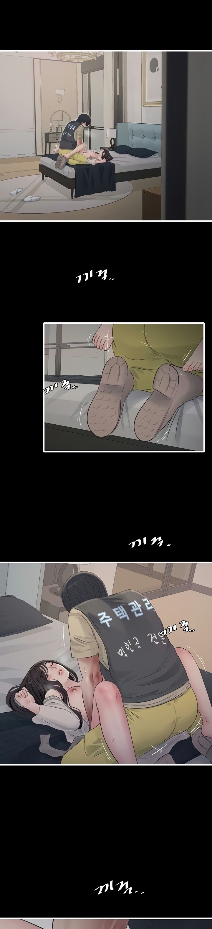 The Hole Diary - Chapter 102 [photo 15] - MangaPorn