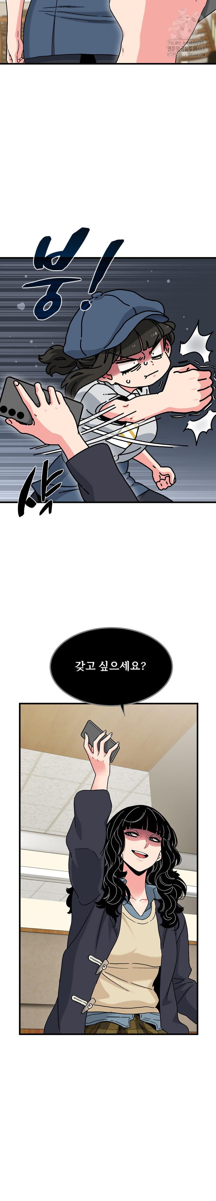 A Turning Point Raw - Chapter 118 [photo 23] - MangaPorn