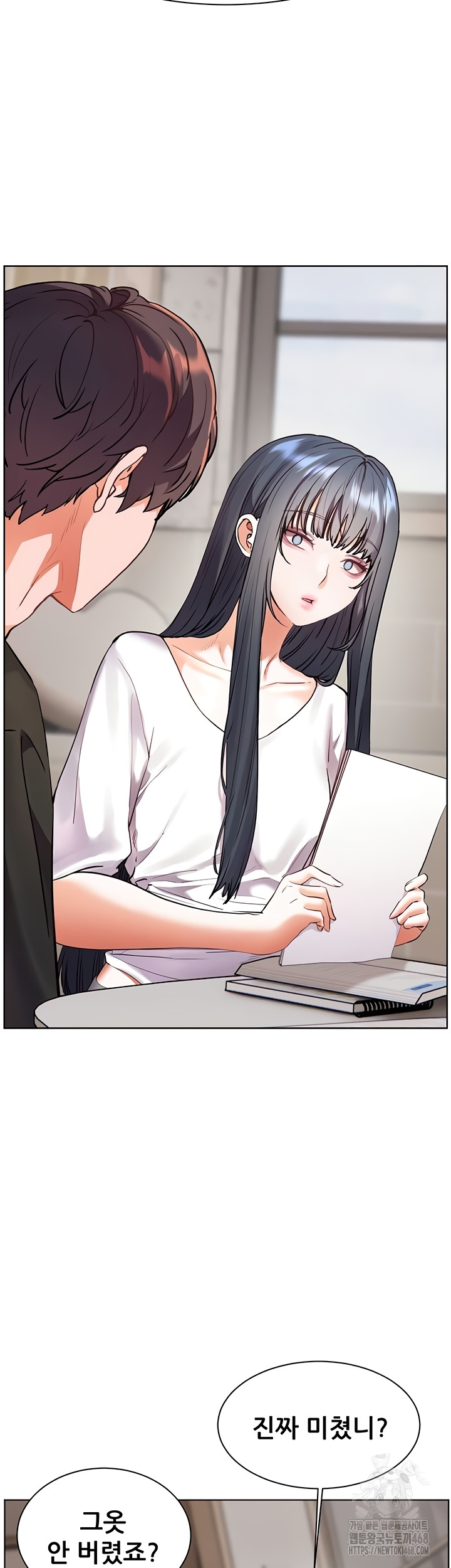 The Teachers’ Efforts Raw - Chapter 64 [photo 2] - MangaPorn