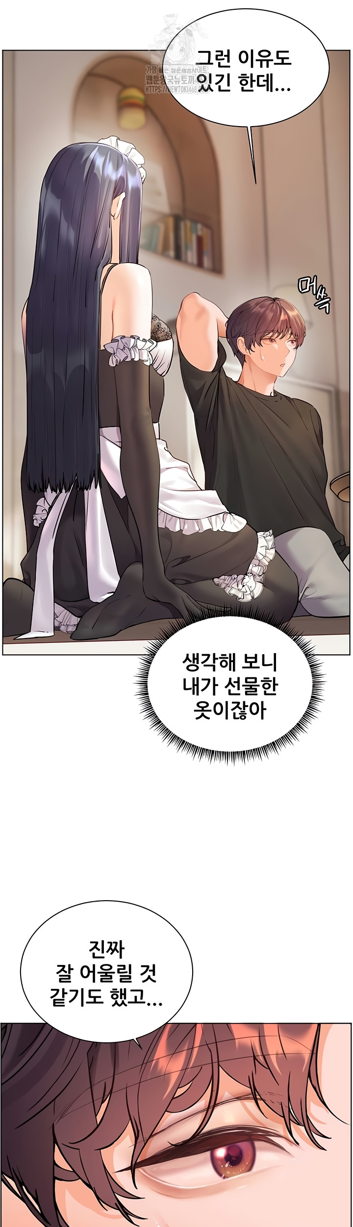 The Teachers’ Efforts Raw - Chapter 64 [photo 20] - MangaPorn