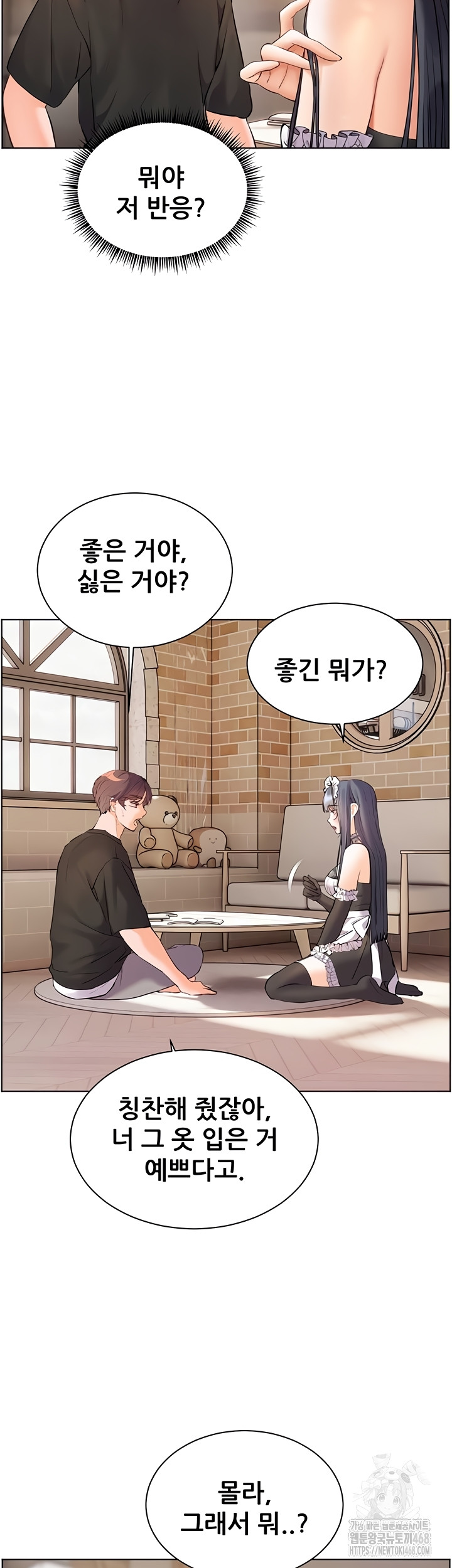 The Teachers’ Efforts Raw - Chapter 64 [photo 25] - MangaPorn