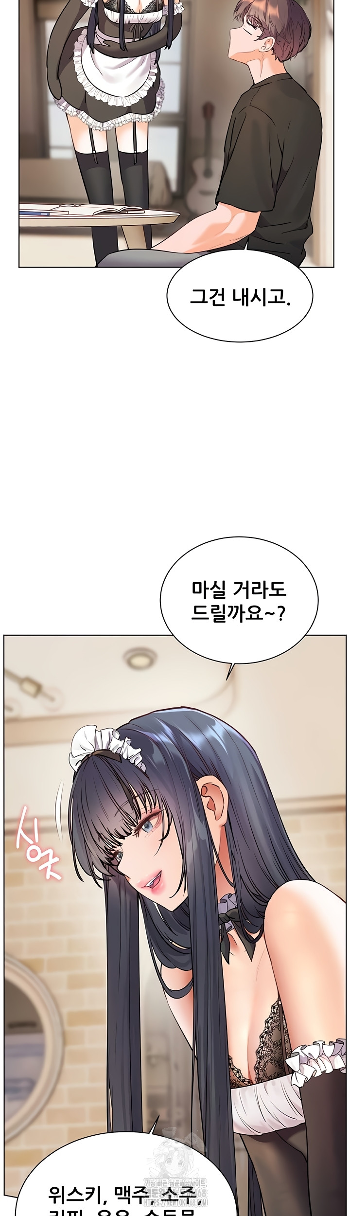 The Teachers’ Efforts Raw - Chapter 64 [photo 29] - MangaPorn