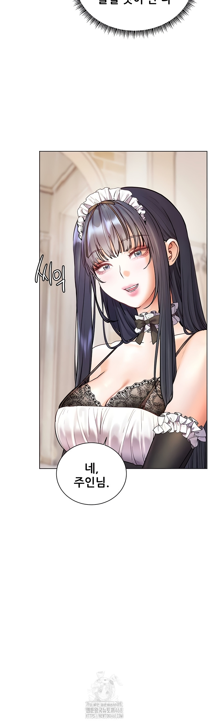 The Teachers’ Efforts Raw - Chapter 64 [photo 32] - MangaPorn