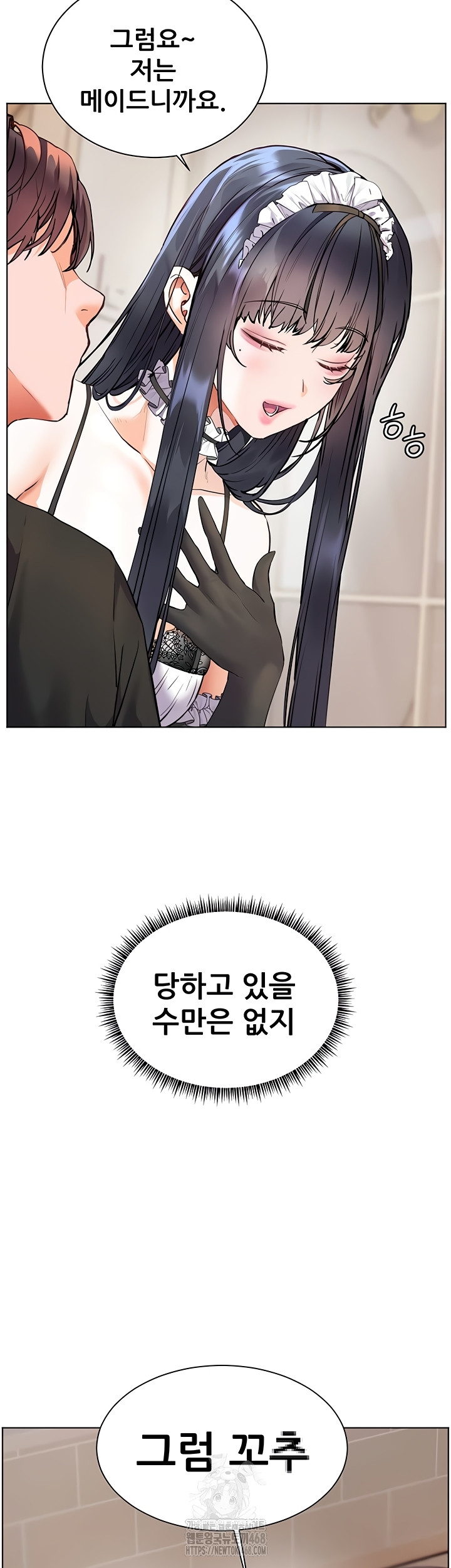 The Teachers’ Efforts Raw - Chapter 64 [photo 39] - MangaPorn