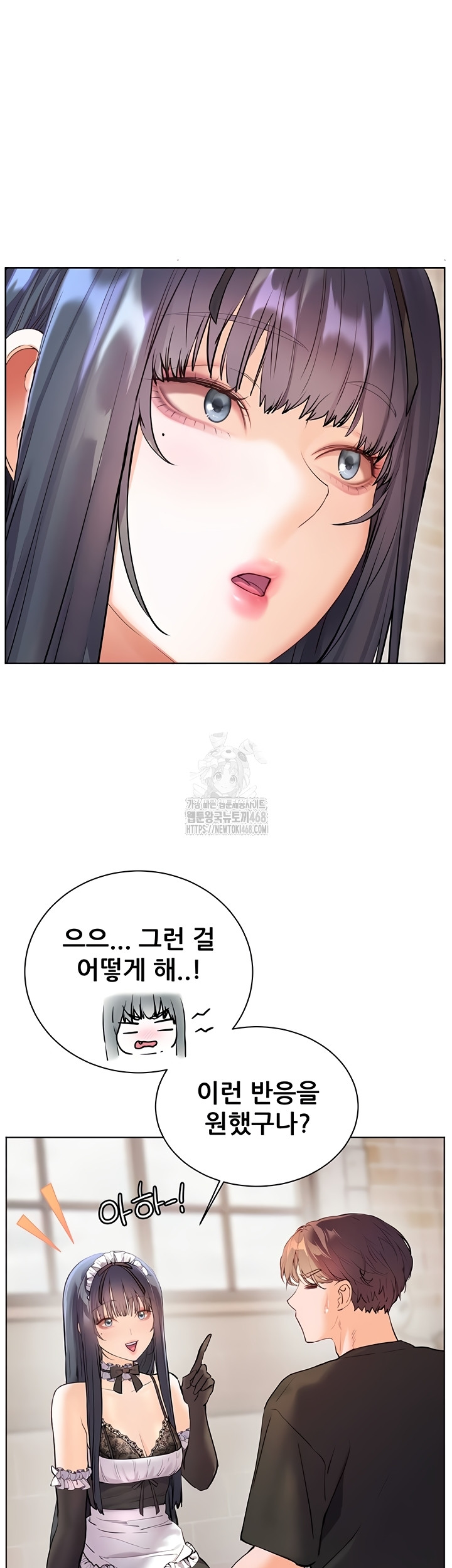 The Teachers’ Efforts Raw - Chapter 64 [photo 47] - MangaPorn