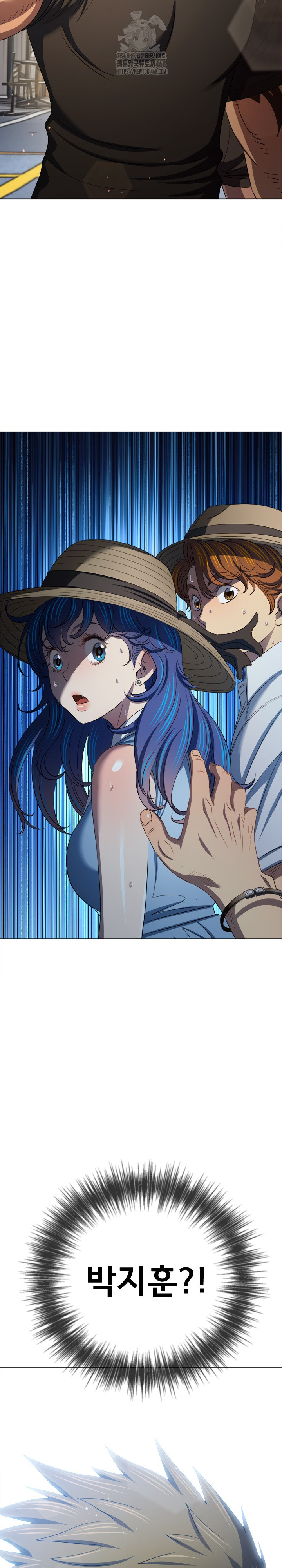 My High School Bully Raw - Chapter 288 [photo 16] - MangaPorn