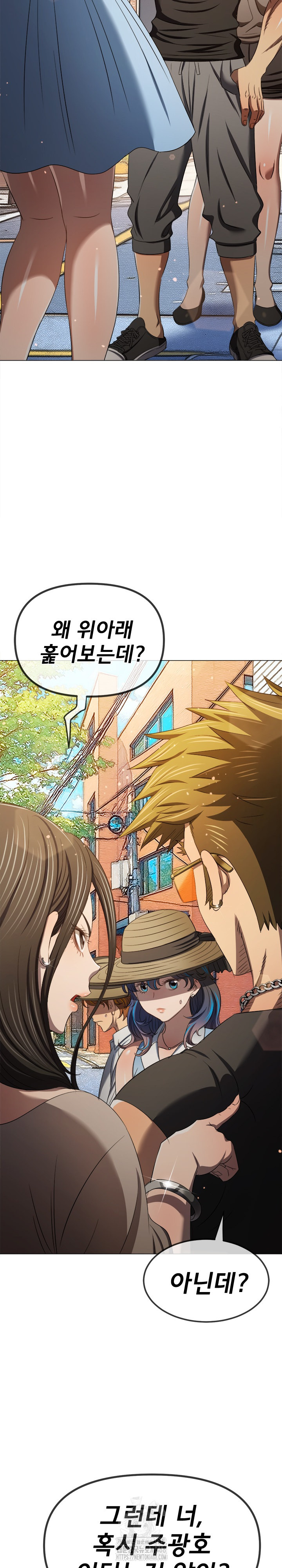 My High School Bully Raw - Chapter 288 [photo 19] - MangaPorn