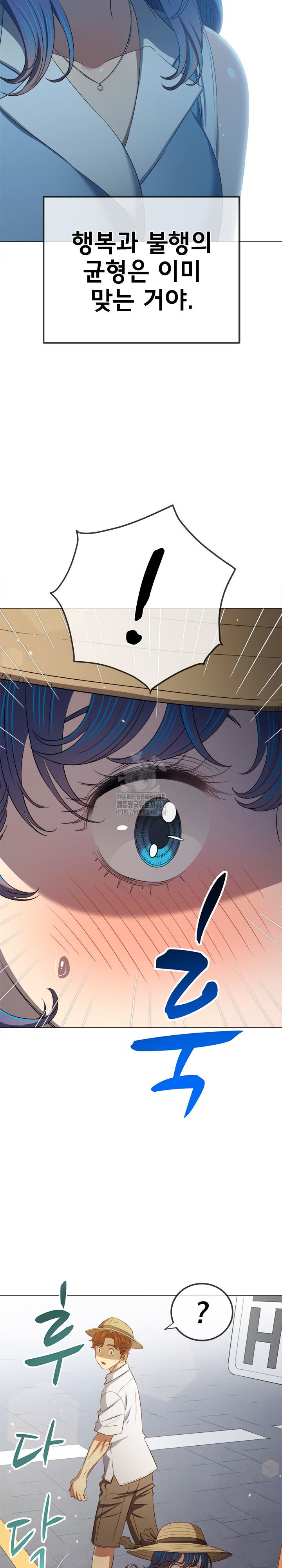 My High School Bully Raw - Chapter 288 [photo 31] - MangaPorn