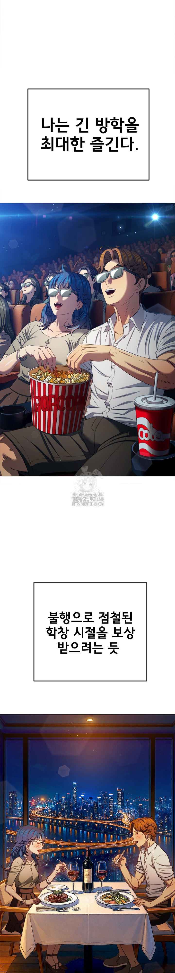 My High School Bully Raw - Chapter 288 [photo 4] - MangaPorn