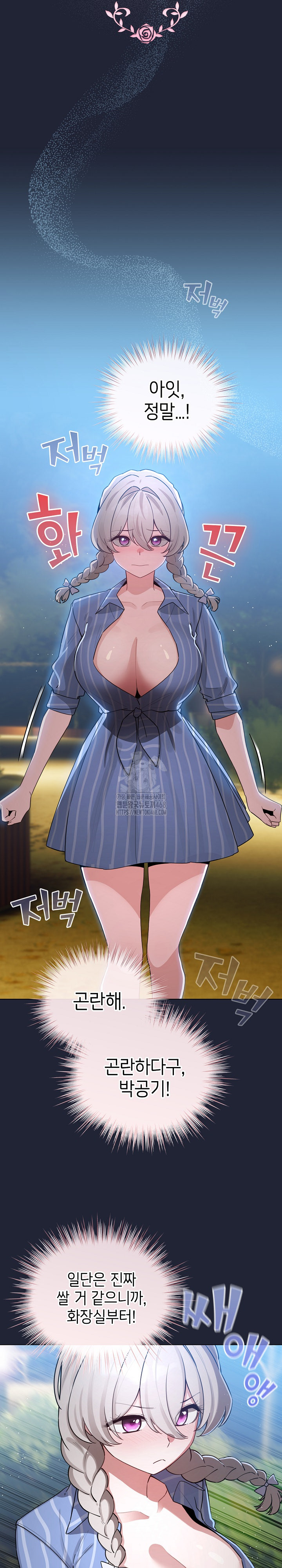 I Became a Pornhwa NPC Raw - Chapter 56 [photo 12] - MangaPorn