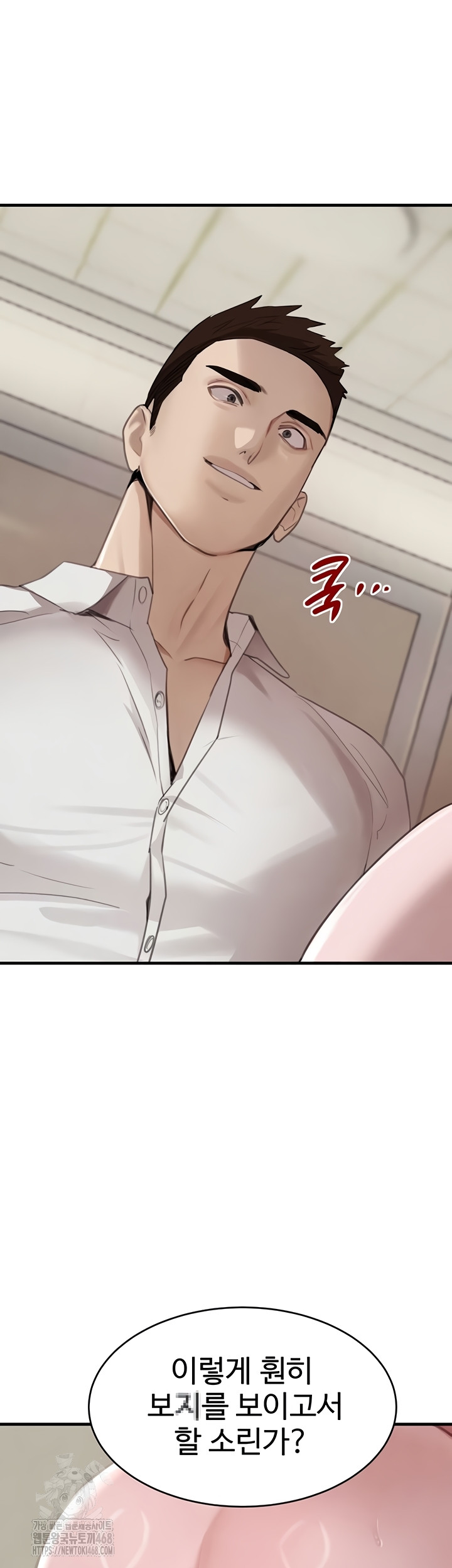 The Boss’s Daughter Raw - Chapter 57 [photo 21] - MangaPorn