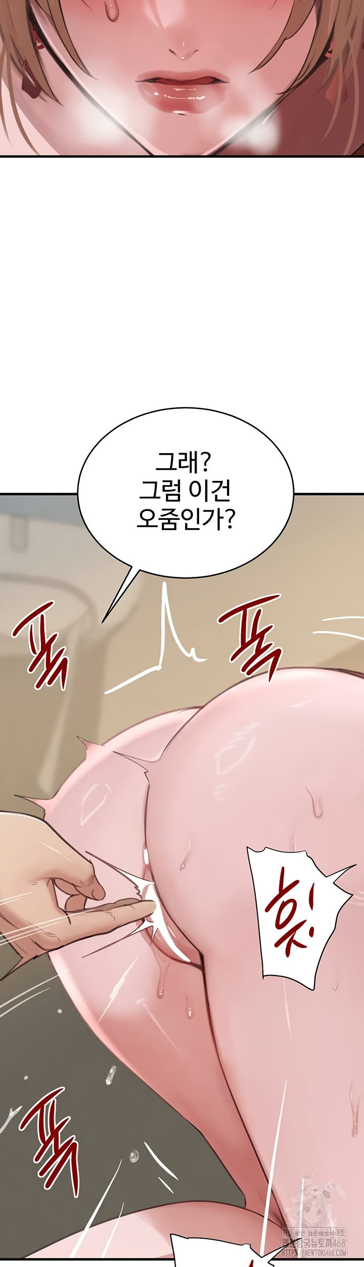 The Boss’s Daughter Raw - Chapter 57 [photo 29] - MangaPorn