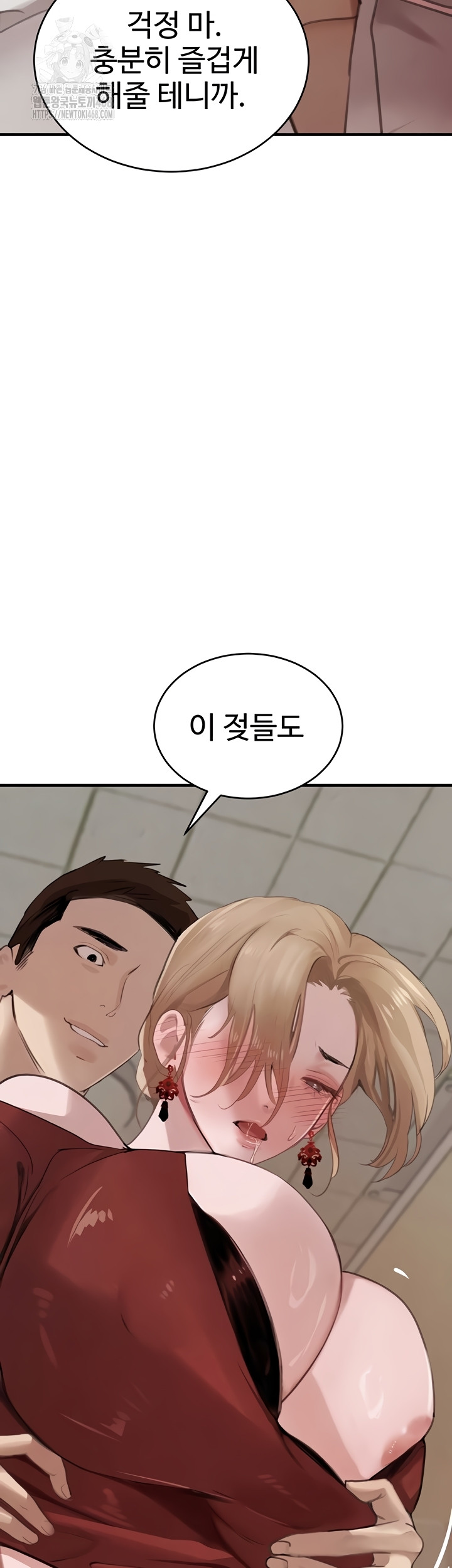 The Boss’s Daughter Raw - Chapter 57 [photo 44] - MangaPorn