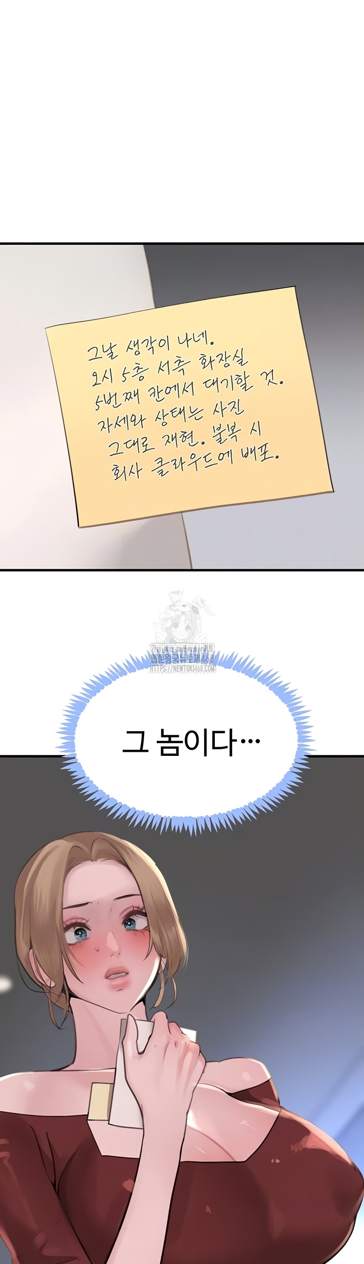 The Boss’s Daughter Raw - Chapter 57 [photo 5] - MangaPorn