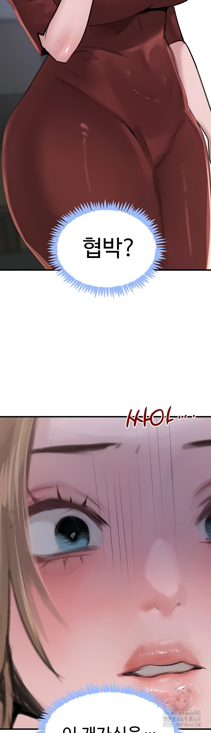 The Boss’s Daughter Raw - Chapter 57 [photo 6] - MangaPorn